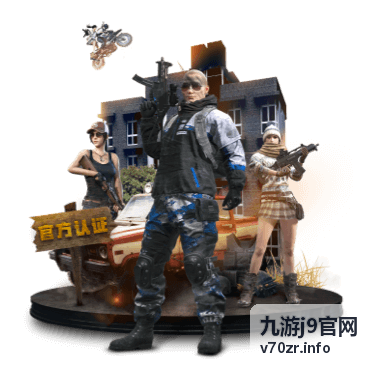 九游j9官网问题反馈与客服咨询说明封面图